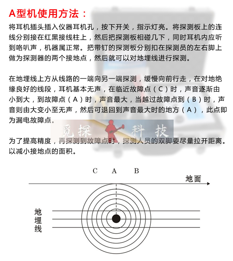 電力電線地埋線漏電短路斷路故障測(cè)試儀，漏電檢測(cè)儀，斷路檢測(cè)儀